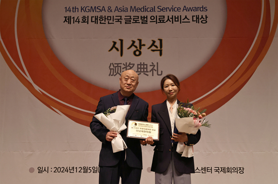 [메디칼아시아 2024] 강남세란의원 줄기세포 재생의료 대상 수 상