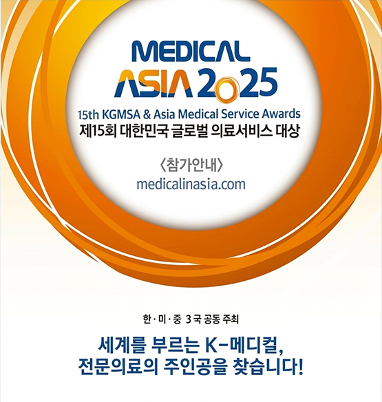 MEDICAL ASIA 2025
