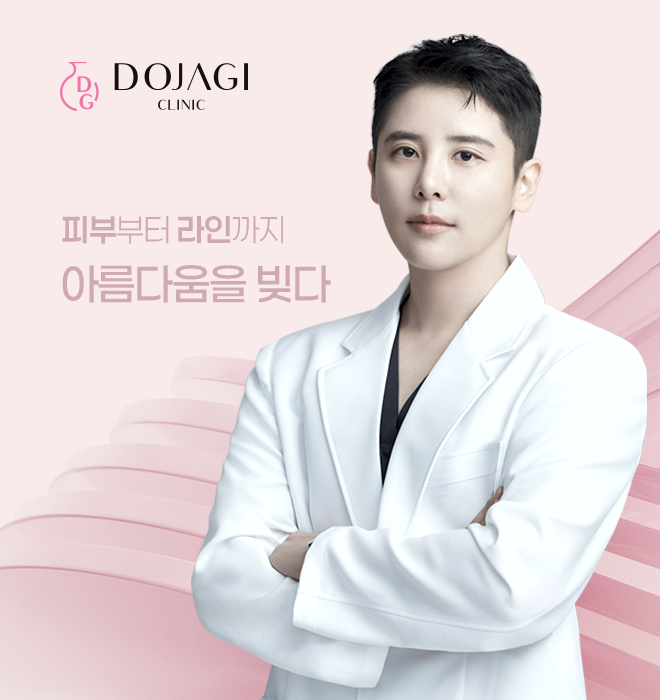 박시현 대표원장